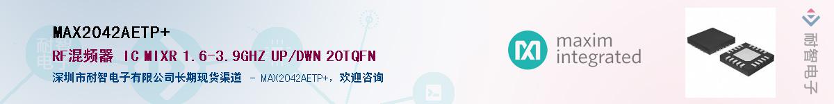 MAX2042AETP+Ӧ-ǵ