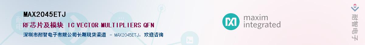 MAX2045ETJ��Ӧ��-���ǵ���