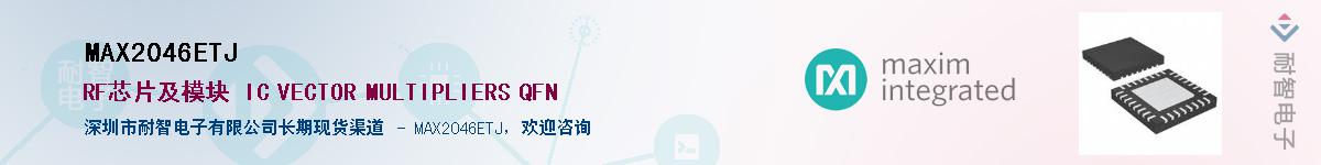 MAX2046ETJ��Ӧ��-���ǵ���