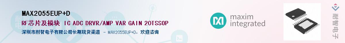 MAX2055EUP+D��Ӧ��-���ǵ���