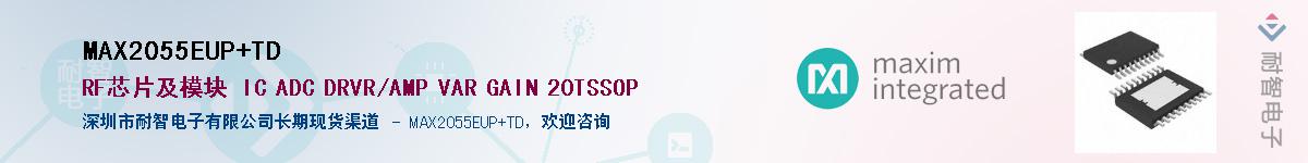 MAX2055EUP+TD��Ӧ��-���ǵ���