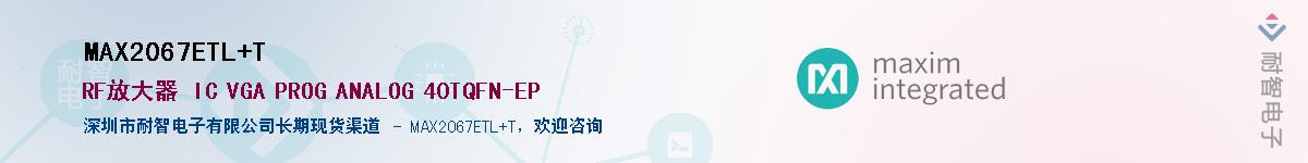 MAX2067ETL+T��Ӧ��-���ǵ���