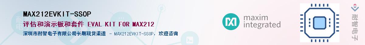 MAX212EVKIT-SSOP��Ӧ��-���ǵ���
