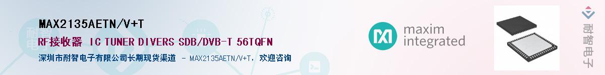 MAX2135AETN/V+T��Ӧ��-���ǵ���