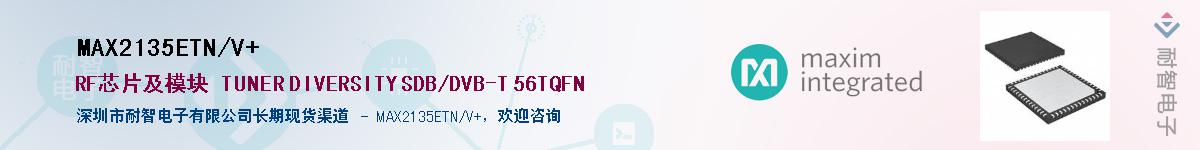 MAX2135ETN/V+��Ӧ��-���ǵ���