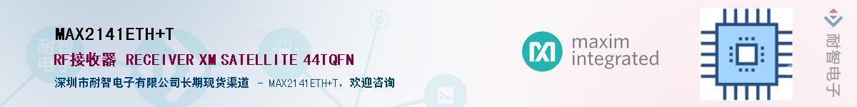 MAX2141ETH+T��Ӧ��-���ǵ���