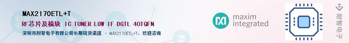 MAX2170ETL+T��Ӧ��-���ǵ���