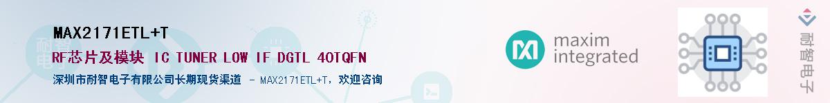 MAX2171ETL+T��Ӧ��-���ǵ���