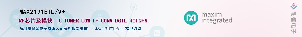 MAX2171ETL/V+��Ӧ��-���ǵ���