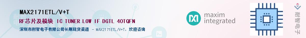 MAX2171ETL/V+T��Ӧ��-���ǵ���