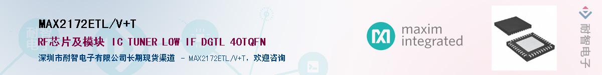 MAX2172ETL/V+T��Ӧ��-���ǵ���