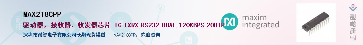 MAX218CPP��Ӧ��-���ǵ���