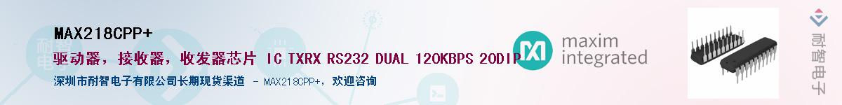 MAX218CPP+��Ӧ��-���ǵ���