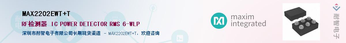 MAX2202EWT+T��Ӧ��-���ǵ���