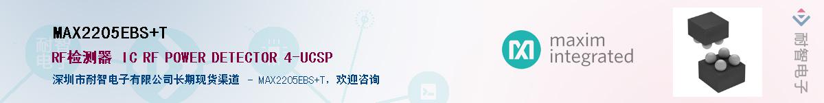 MAX2205EBS+T��Ӧ��-���ǵ���