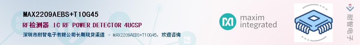 MAX2209AEBS+T10G45��Ӧ��-���ǵ���