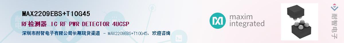 MAX2209EBS+T10G45��Ӧ��-���ǵ���