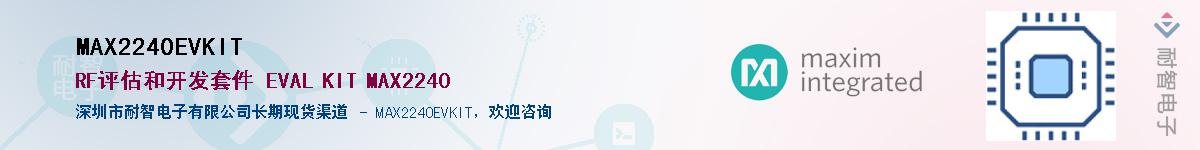 MAX2240EVKIT��Ӧ��-���ǵ���