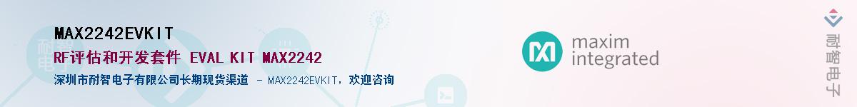 MAX2242EVKIT��Ӧ��-���ǵ���