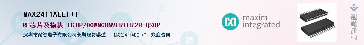 MAX2411AEEI+T��Ӧ��-���ǵ���