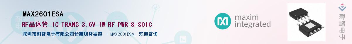 MAX2601ESA��Ӧ��-���ǵ���