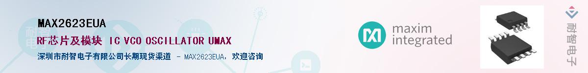 MAX2623EUA��Ӧ��-���ǵ���