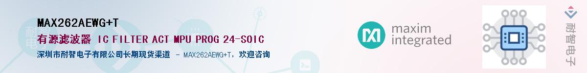MAX262AEWG+T��Ӧ��-���ǵ���