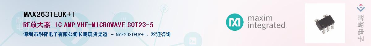 MAX2631EUK+T��Ӧ��-���ǵ���