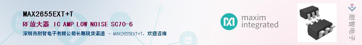 MAX2655EXT+T��Ӧ��-���ǵ���