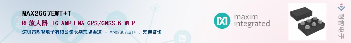 MAX2667EWT+TӦ-ǵ