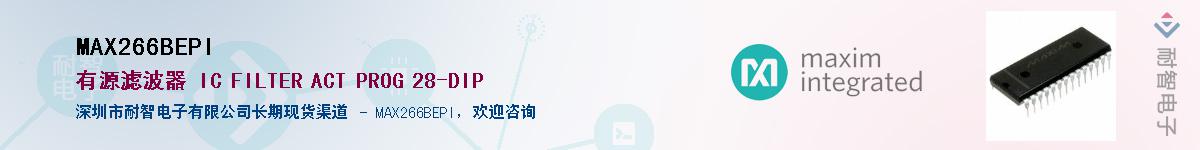 MAX266BEPI��Ӧ��-���ǵ���