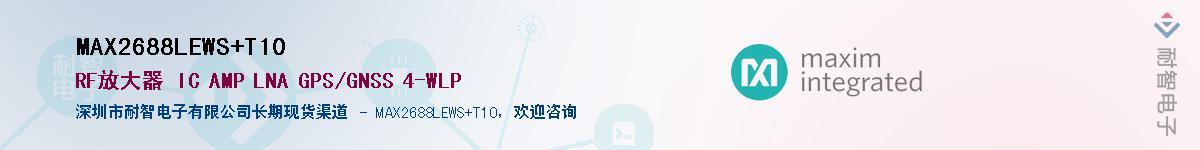 MAX2688LEWS+T10��Ӧ��-���ǵ���