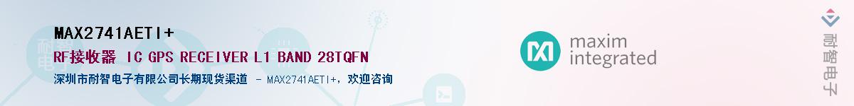 MAX2741AETI+��Ӧ��-���ǵ���