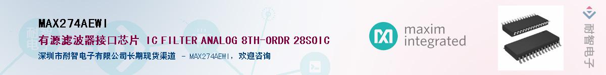 MAX274AEWI��Ӧ��-���ǵ���