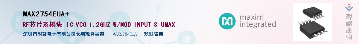 MAX2754EUA+��Ӧ��-���ǵ���