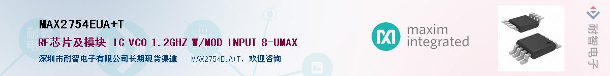 MAX2754EUA+T��Ӧ��-���ǵ���