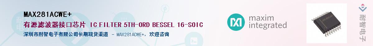 MAX281ACWE+��Ӧ��-���ǵ���