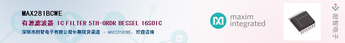 MAX281BCWE��Ӧ��-���ǵ���