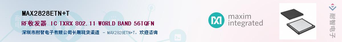 MAX2828ETN+T��Ӧ��-���ǵ���