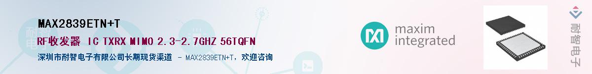 MAX2839ETN+T��Ӧ��-���ǵ���