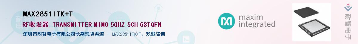MAX2851ITK+T��Ӧ��-���ǵ���