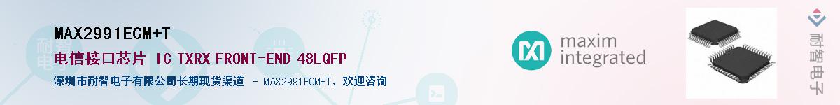 MAX2991ECM+T��Ӧ��-���ǵ���