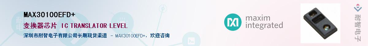 MAX30100EFD+��Ӧ��-���ǵ���