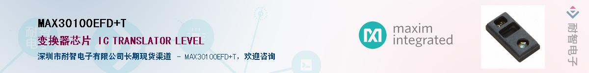 MAX30100EFD+T��Ӧ��-���ǵ���