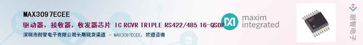 MAX3097ECEE��Ӧ��-���ǵ���