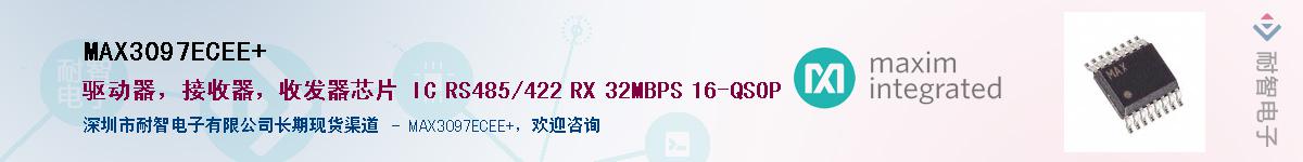 MAX3097ECEE+��Ӧ��-���ǵ���