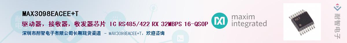 MAX3098EACEE+T��Ӧ��-���ǵ���