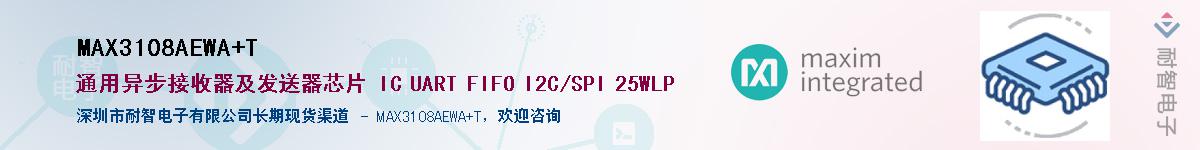 MAX3108AEWA+T��Ӧ��-���ǵ���