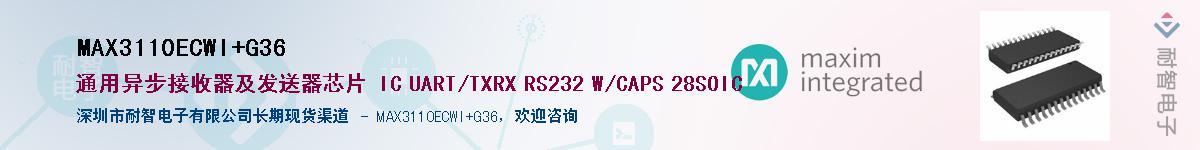 MAX3110ECWI+G36��Ӧ��-���ǵ���
