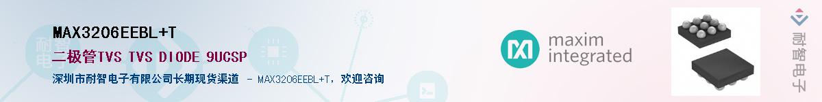 MAX3206EEBL+T��Ӧ��-���ǵ���